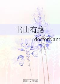 ��ɽ��·