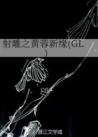 ���֮������Ե(GL)