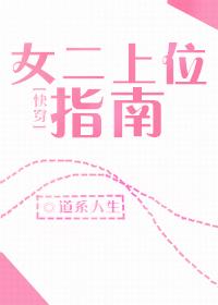 Ů����λָ��[�촩]