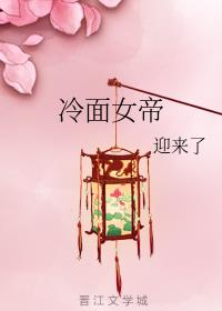�ҵ�����Ů��