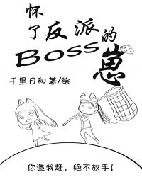 ���˷���boss����