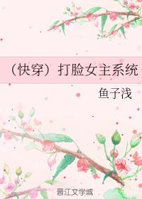 ���촩������Ů��ϵͳ
