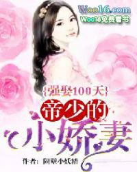 ǿȢ100�죺���ٵ�С����