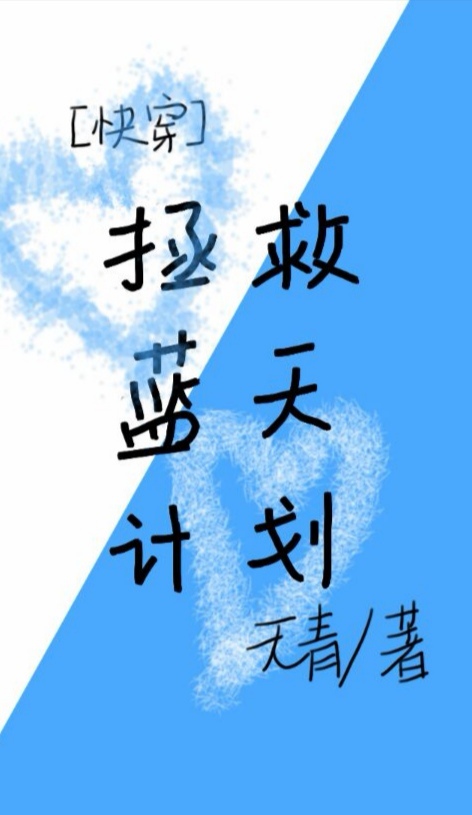 ��������ƻ����촩��