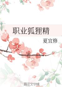 ְҵ���꾫