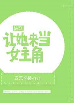 (�촩)��������Ů����