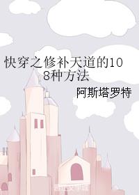 [����]�촩֮�޲������108�ַ���
