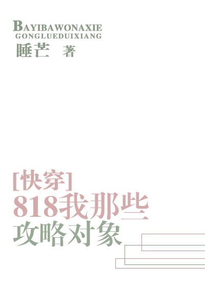 818����Щ���Զ���[�촩]