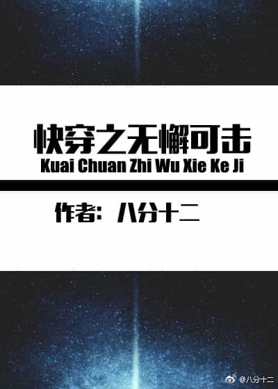 �촩֮��и�ɻ�