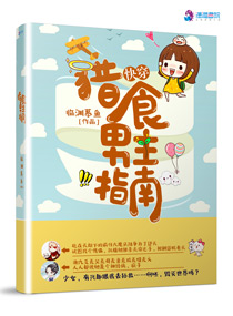 �촩����ʳ����ָ��