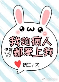�ҵĲ��˶������ң��촩��