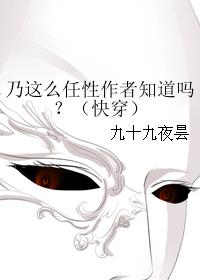 ����ô��������֪���𣿣��촩��