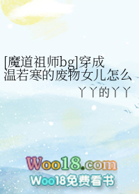 ħ����ʦ�����������ķ���Ů����ô��