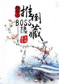 �촩֮����boss������