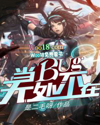 ��bug�޴�����