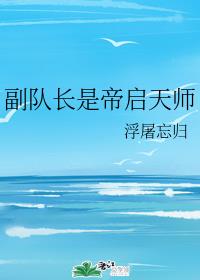 ���ӳ��ǵ�����ʦ