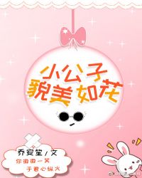 С����ò���绨