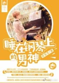 ˯�ڸ����ϵ�����