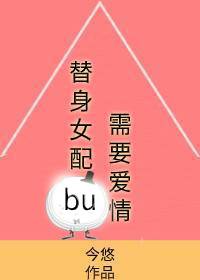 ����Ů�䲻��Ҫ����