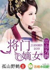 ��ɽΪƸ�����ŵ�Ů