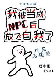 �ұ�����NPC��ŷ�������