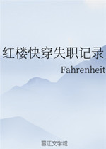 ��¥�촩ʧְ��¼