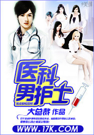 ҽ���л�ʿ