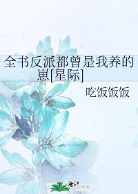 ȫ�鷴�ɶ�������������[�Ǽ�]