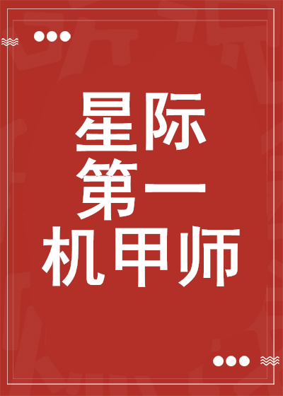�Ǽʵ�һ����ʦ