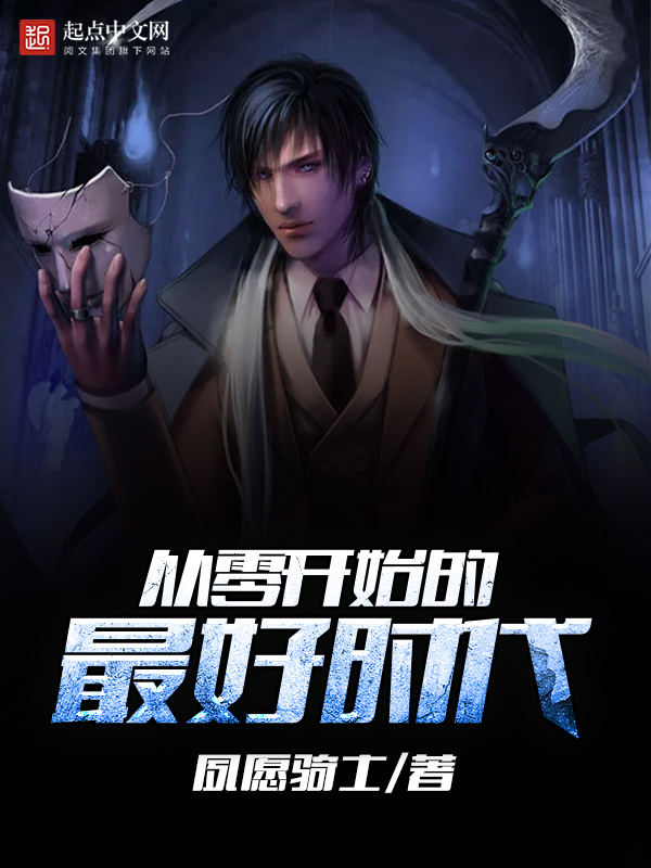 ���㿪ʼ�����ʱ��