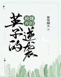 ��������Ӣ�ӵ���Ϯ
