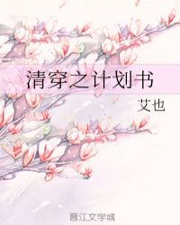 �崩֮�ƻ���