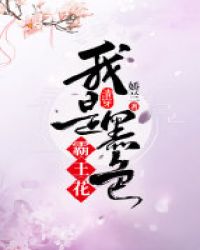 �崩�����Ǻ�ɫ������