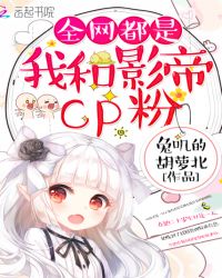 ȫ�������Һ�Ӱ��CP��