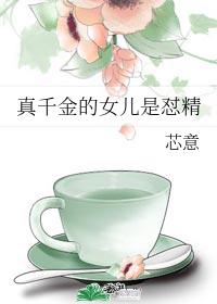 ��ǧ���Ů��������