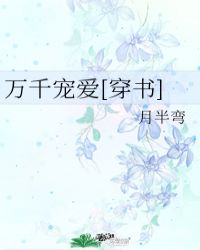 ��ǧ�谮[����]