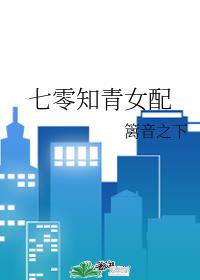 ����֪��Ů��