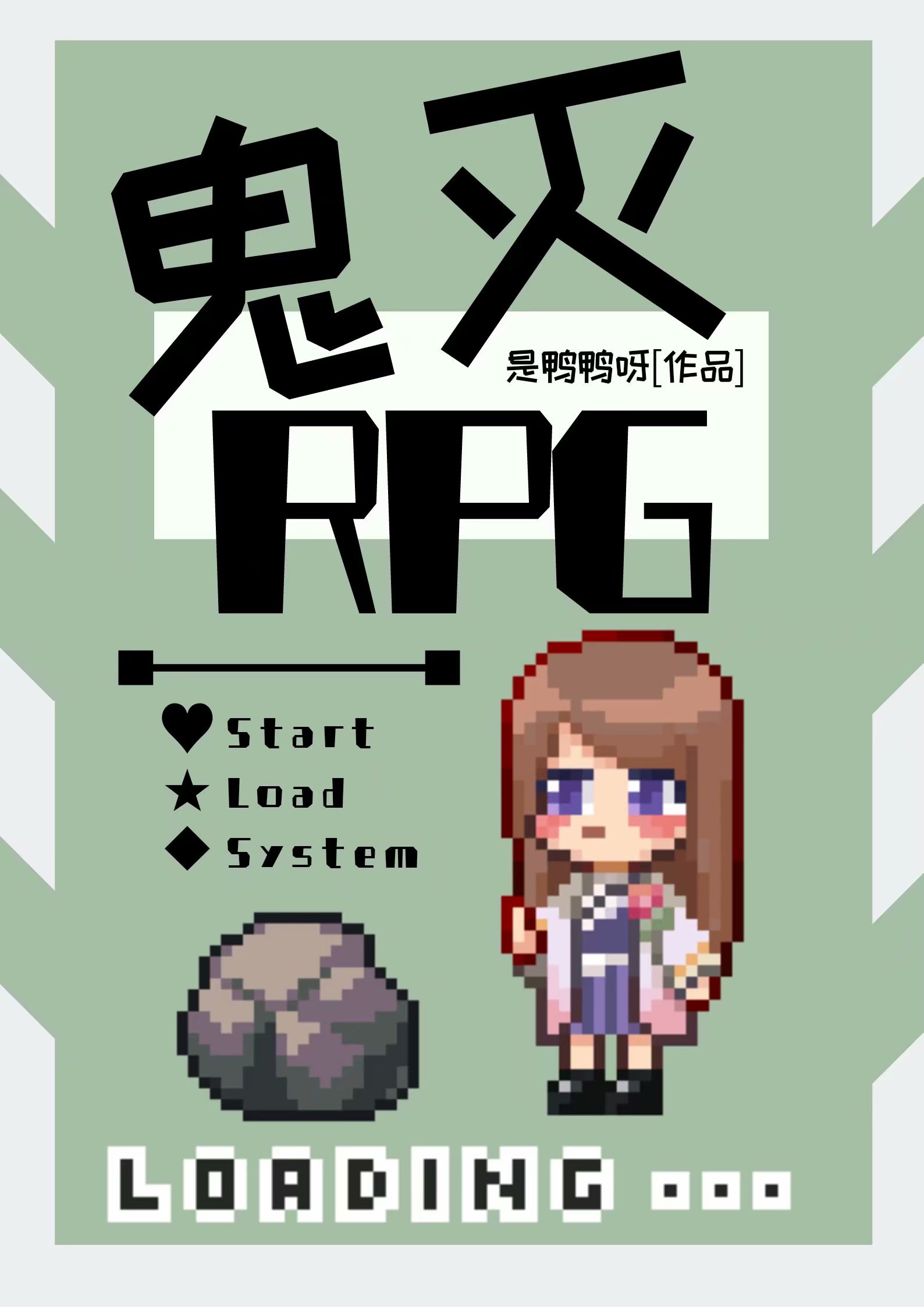 [����]��ɱ��RPG