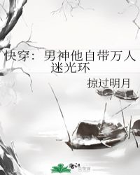 �촩���������Դ������Թ⻷