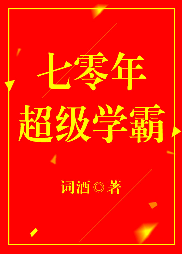 �����곬��ѧ��