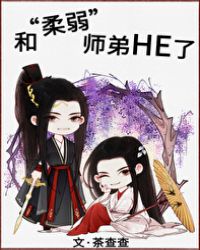 �͡�������ʦ��HE��
