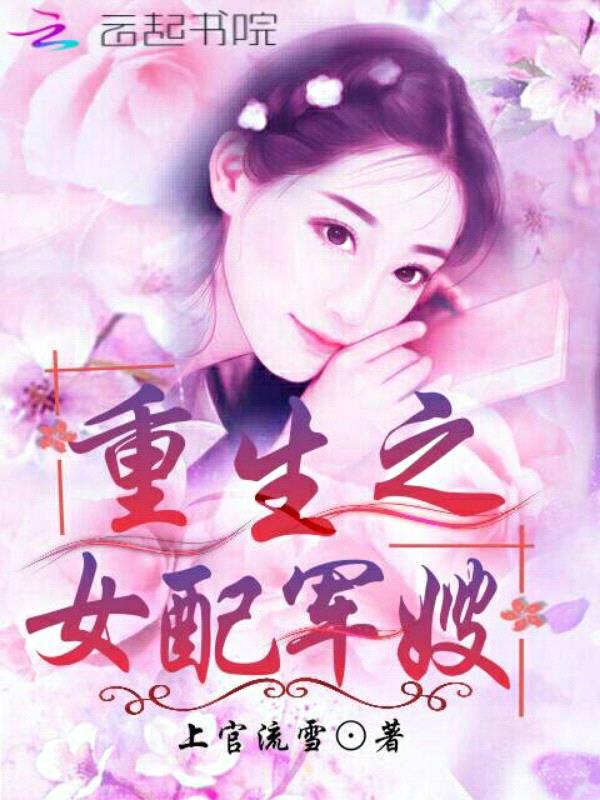 ����֮Ů���ɩ