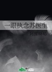 һ��ִ����ҽ��