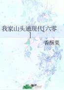 �Ҽ�ɽͷͨ�ִ�[����]