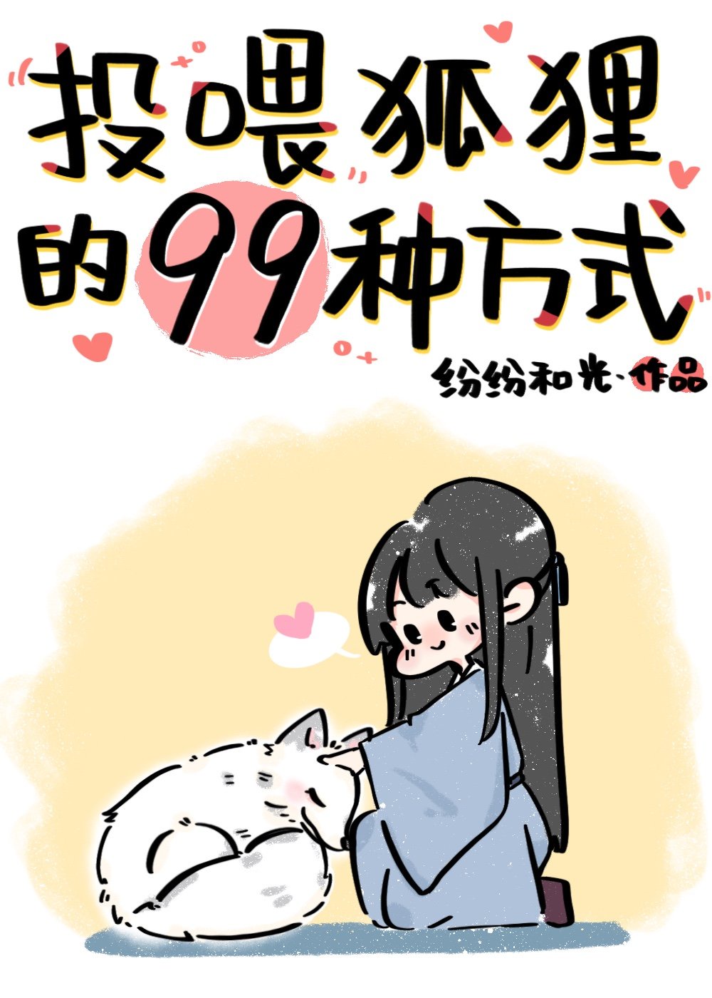 Ͷι�����99�ַ�ʽ