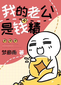 �ҵ��Ϲ���Ǯ��