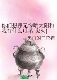 ������ץ�޲�ɹ̫��������ʲô��ϵ[����]