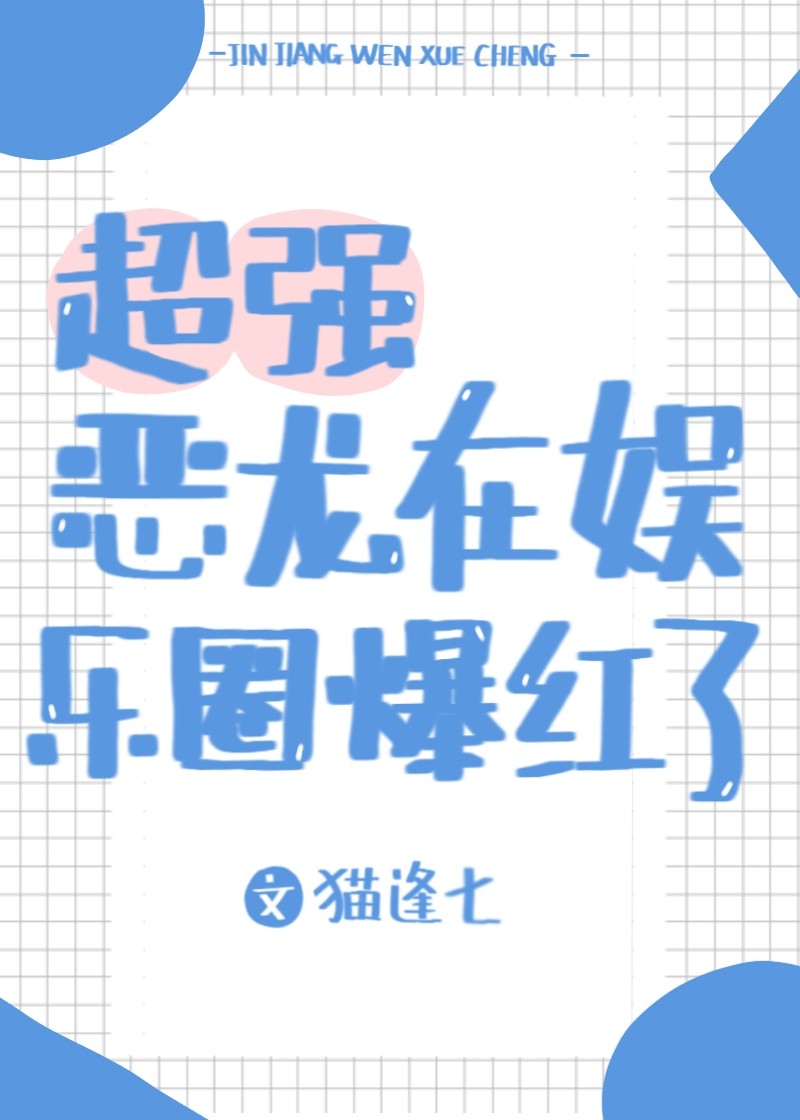 ��ǿ����������Ȧ������