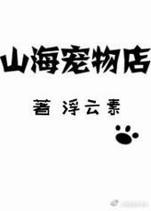ɽ�������