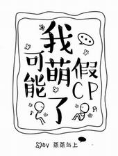 �ҿ������˼�CP